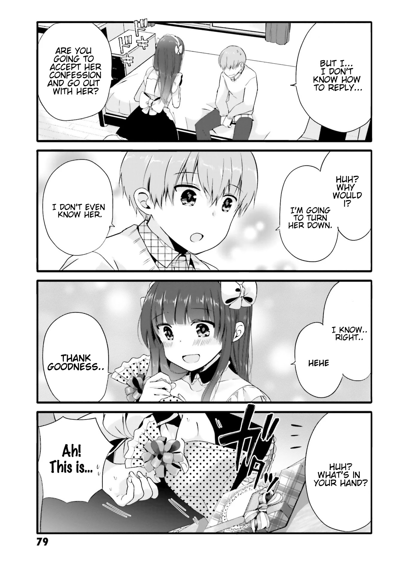 Uchi no Hentai Maid ni Osowareteru Chapter 66 page 6 - Chapter 66