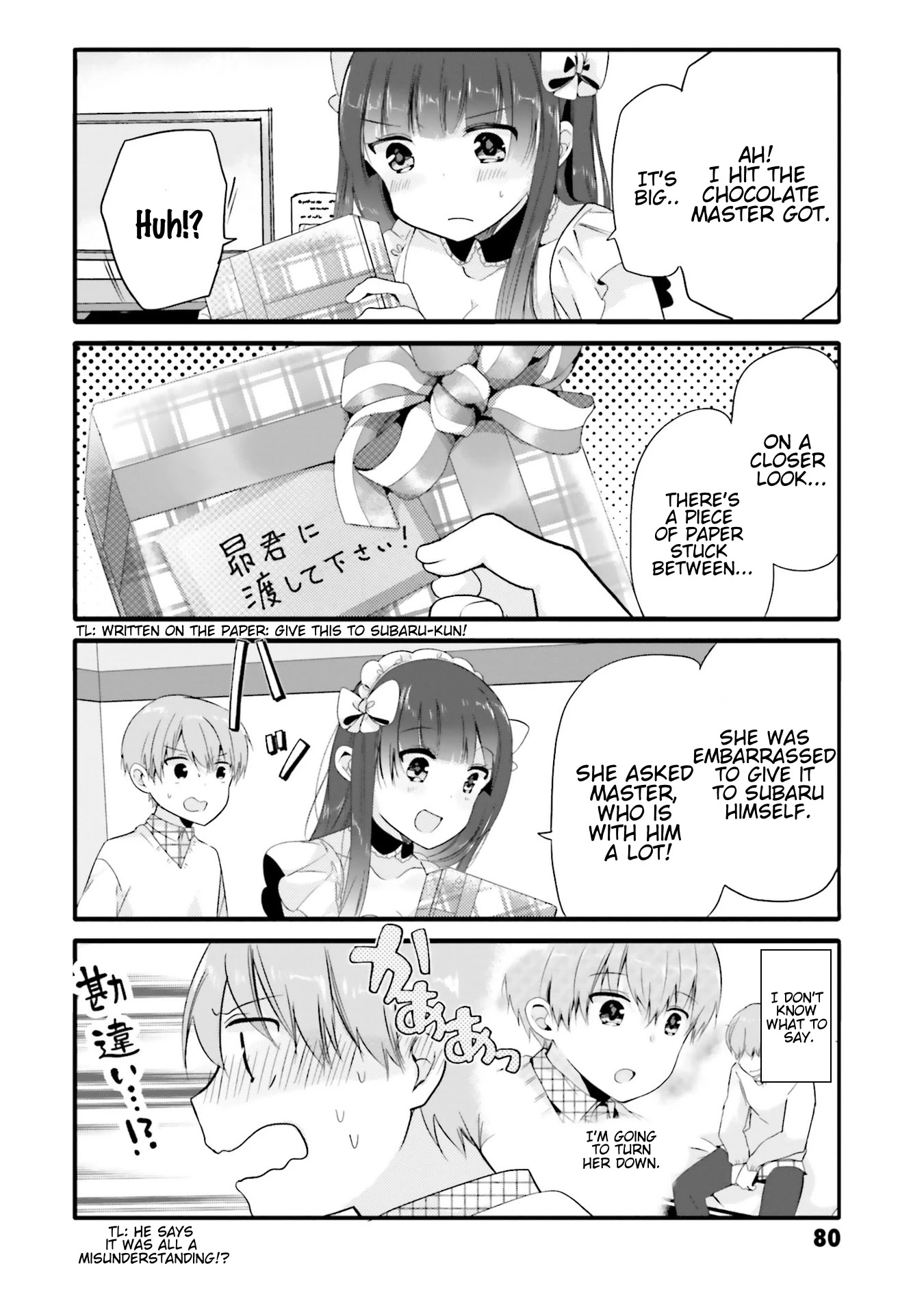 Uchi no Hentai Maid ni Osowareteru Chapter 66 page 7 - Chapter 66