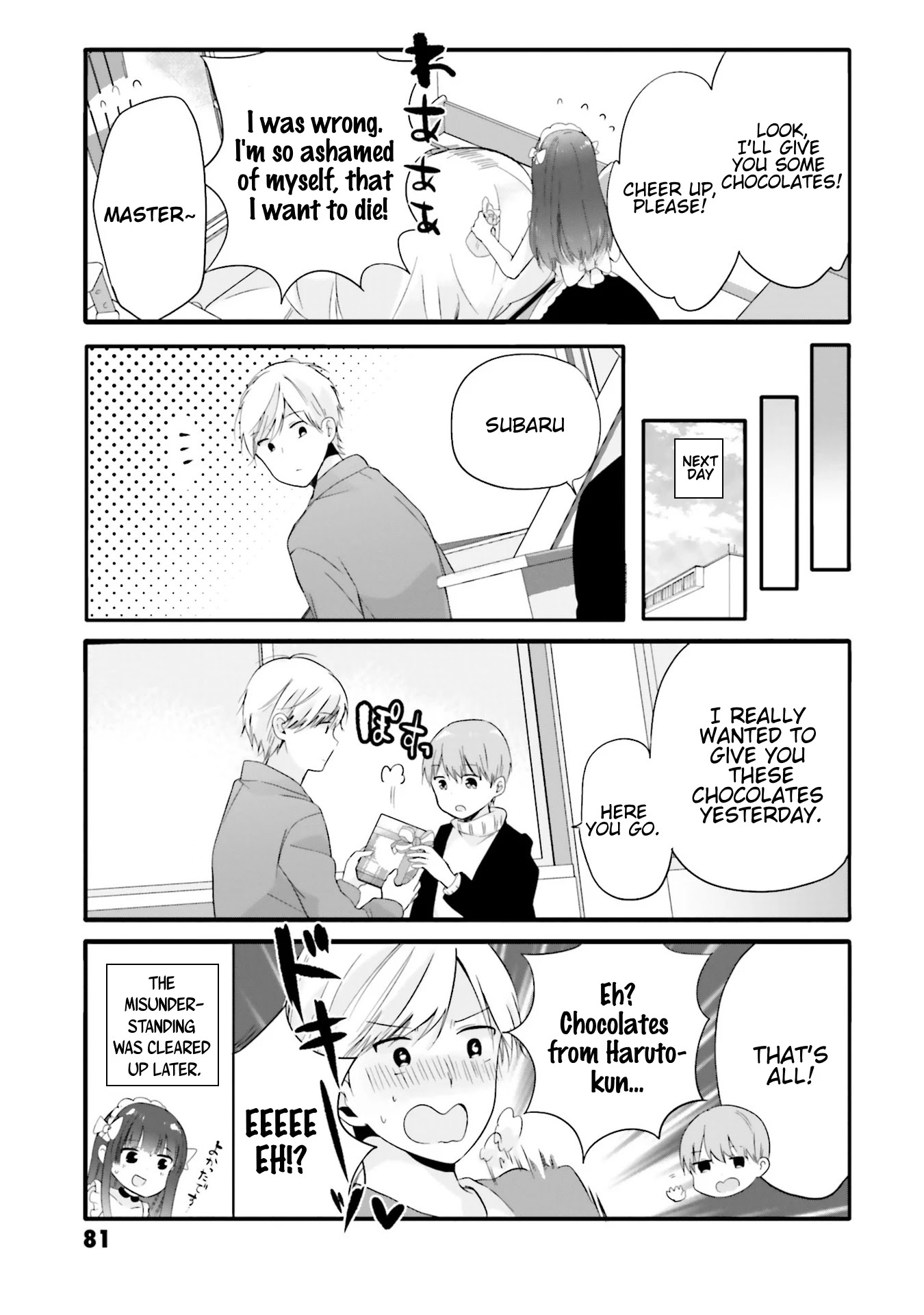 Uchi no Hentai Maid ni Osowareteru Chapter 66 page 8 - Chapter 66