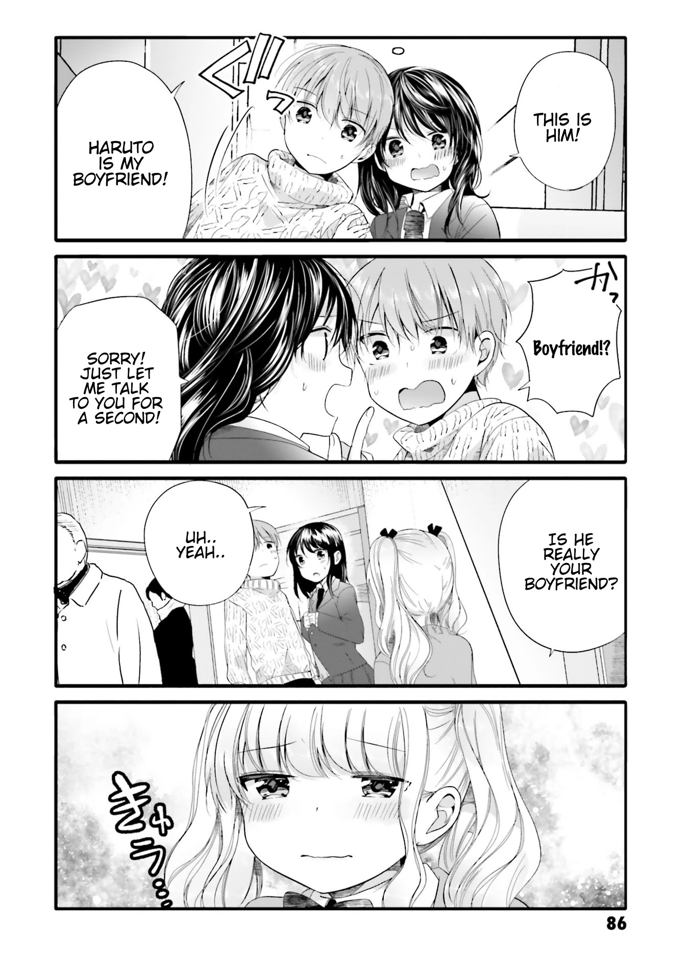 Uchi no Hentai Maid ni Osowareteru Chapter 67 page 5 - Chapter 67