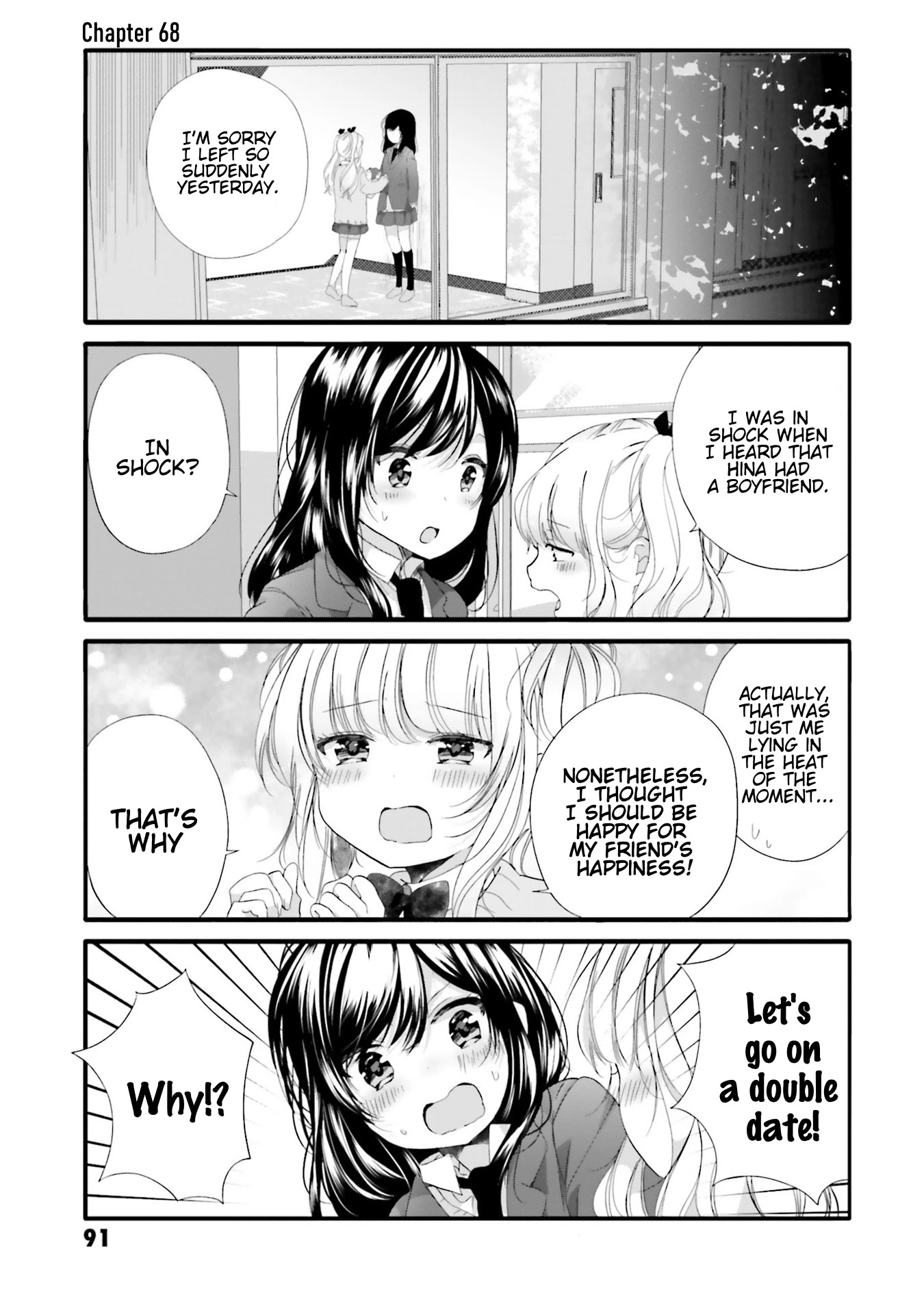 Uchi no Hentai Maid ni Osowareteru Chapter 68 page 2 - Chapter 68