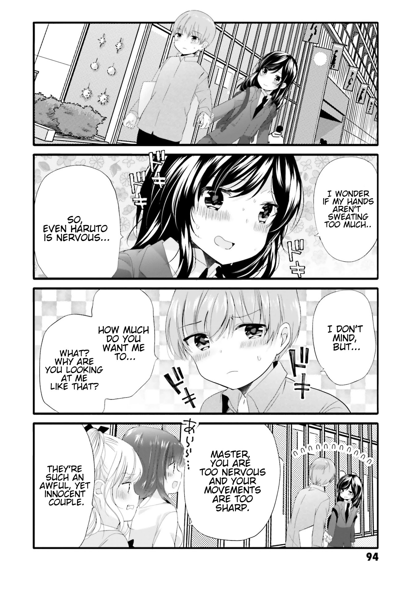 Uchi no Hentai Maid ni Osowareteru Chapter 68 page 5 - Chapter 68