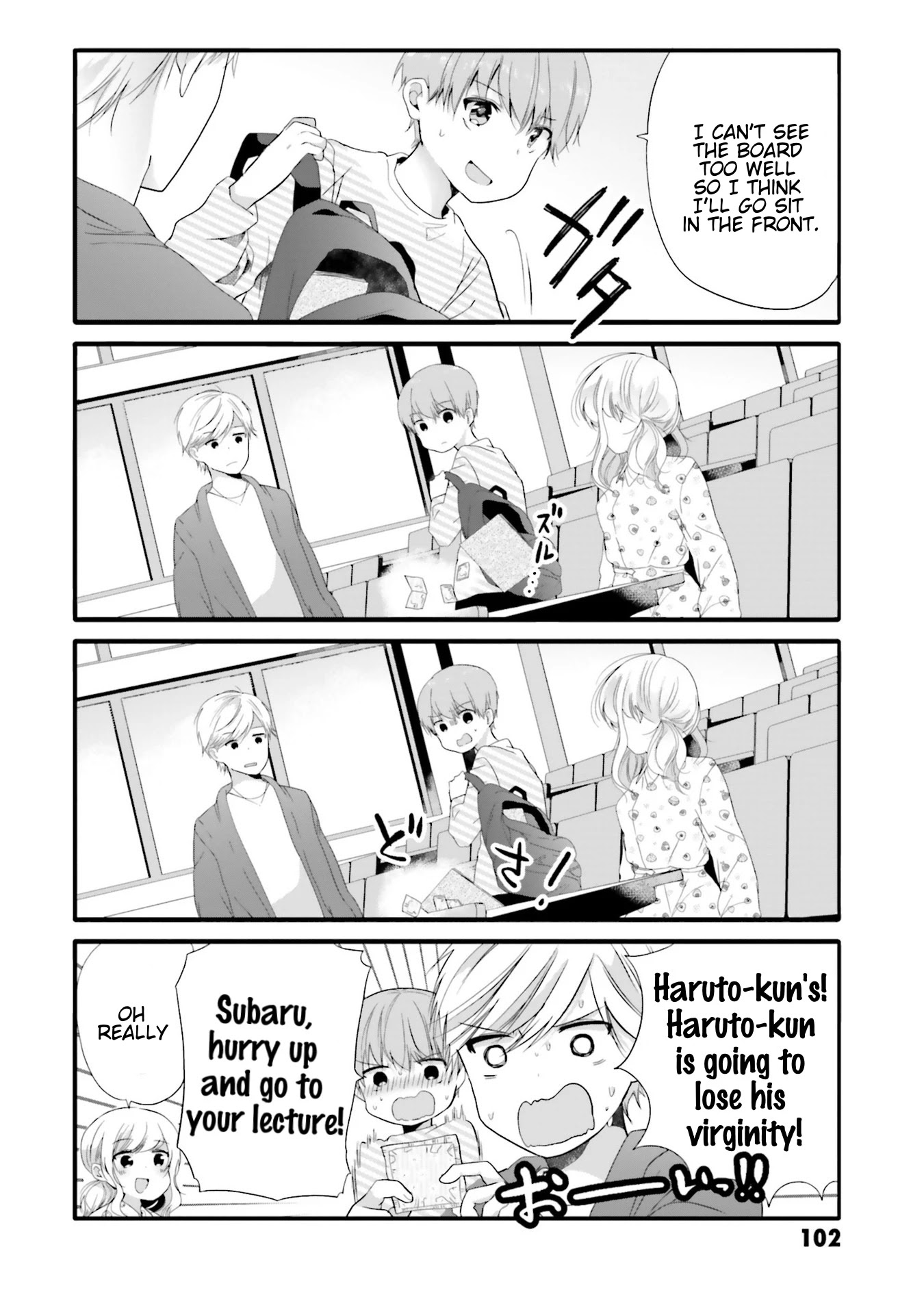 Uchi no Hentai Maid ni Osowareteru Chapter 69 page 5 - Chapter 69