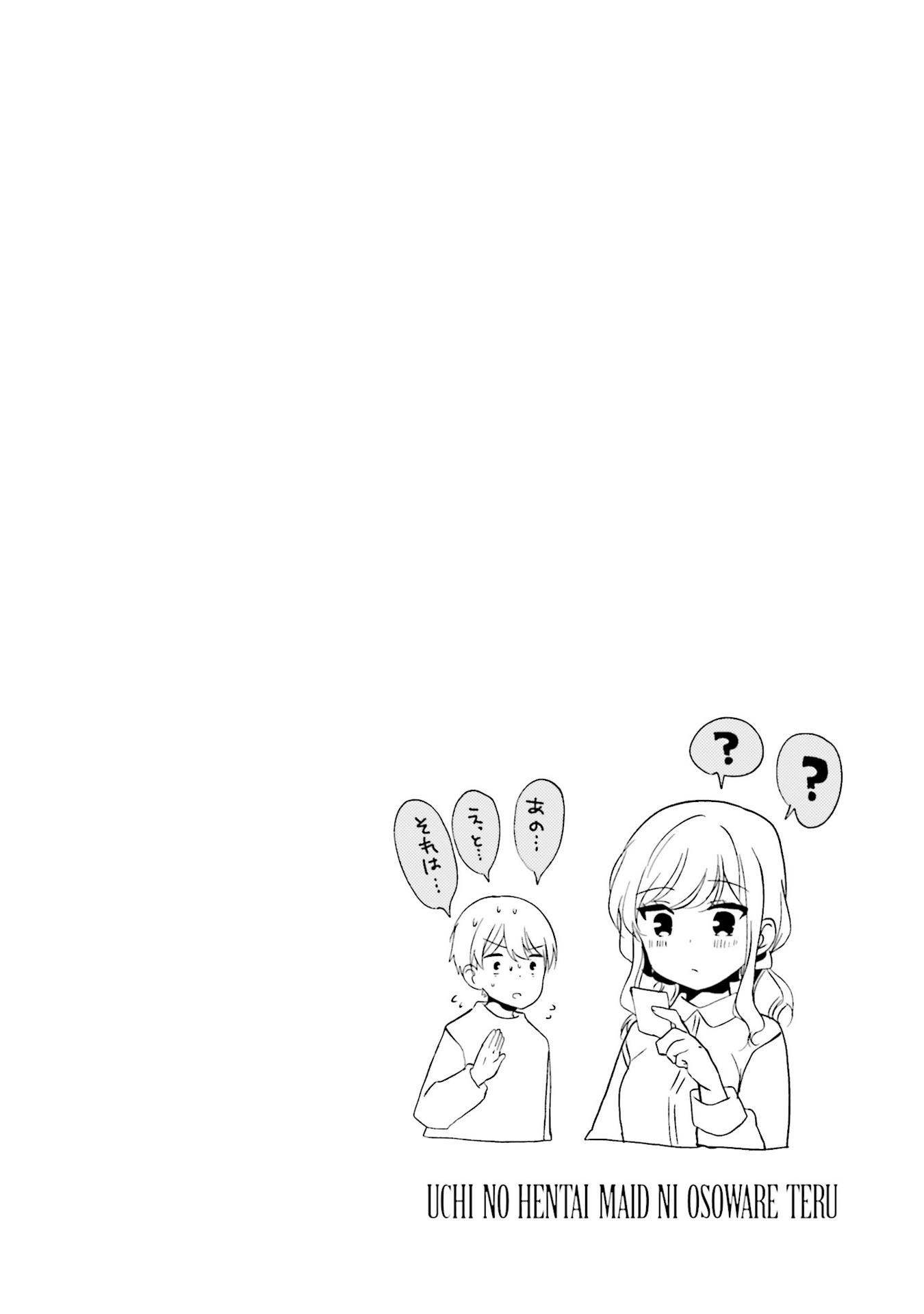 Uchi no Hentai Maid ni Osowareteru Chapter 69 page 9 - Chapter 69