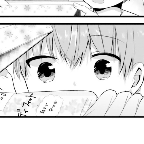 Uchi no Hentai Maid ni Osowareteru Chapter 70 cover