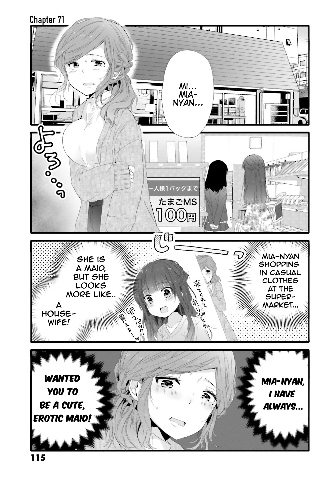 Uchi no Hentai Maid ni Osowareteru Chapter 71 page 2 - Chapter 71