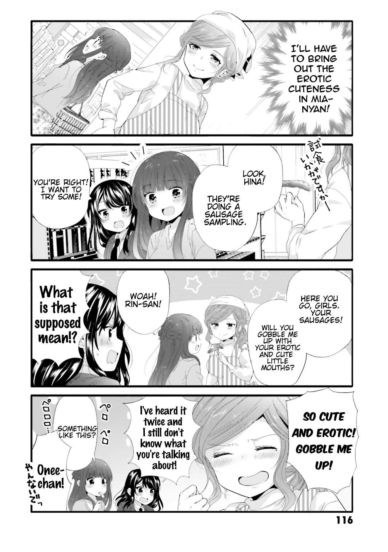 Uchi no Hentai Maid ni Osowareteru Chapter 71 page 3 - Chapter 71