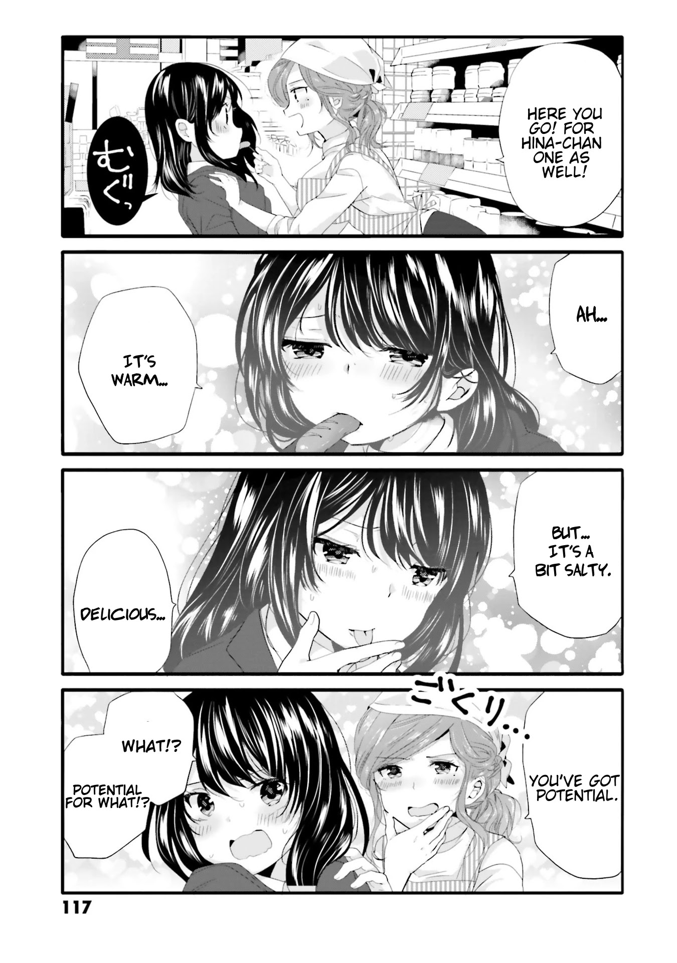 Uchi no Hentai Maid ni Osowareteru Chapter 71 page 4 - Chapter 71