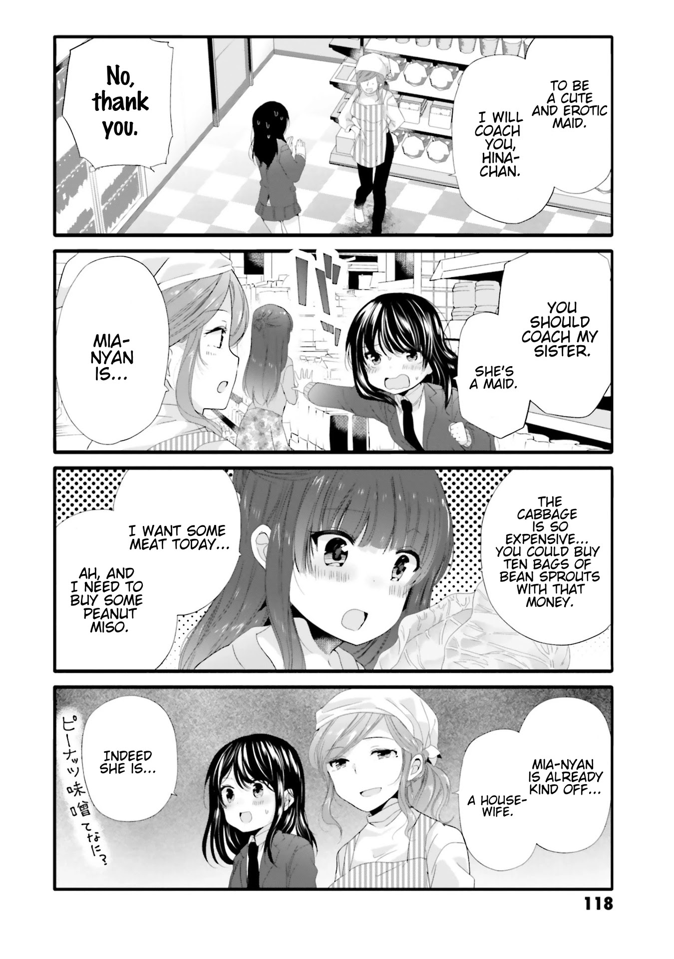 Uchi no Hentai Maid ni Osowareteru Chapter 71 page 5 - Chapter 71