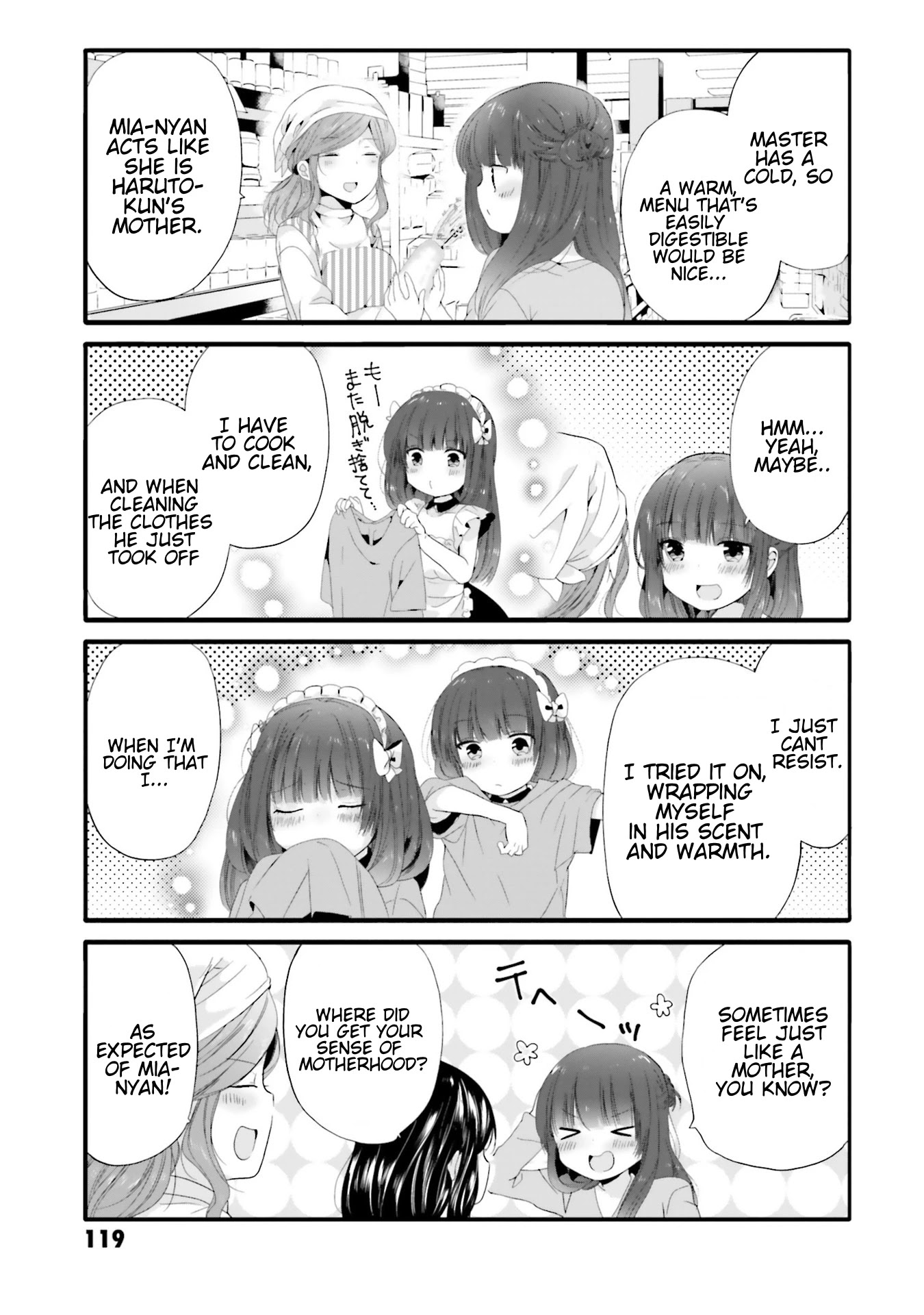 Uchi no Hentai Maid ni Osowareteru Chapter 71 page 6 - Chapter 71