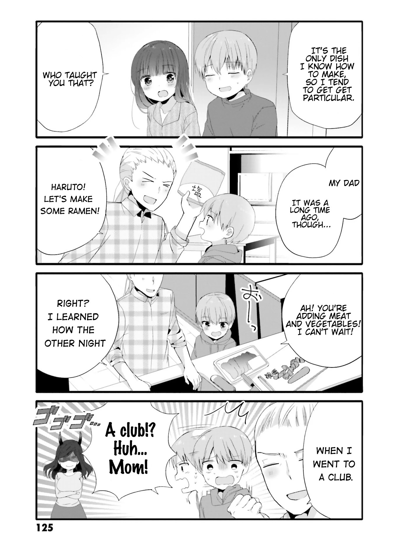 Uchi no Hentai Maid ni Osowareteru Chapter 72 page 4 - Chapter 72