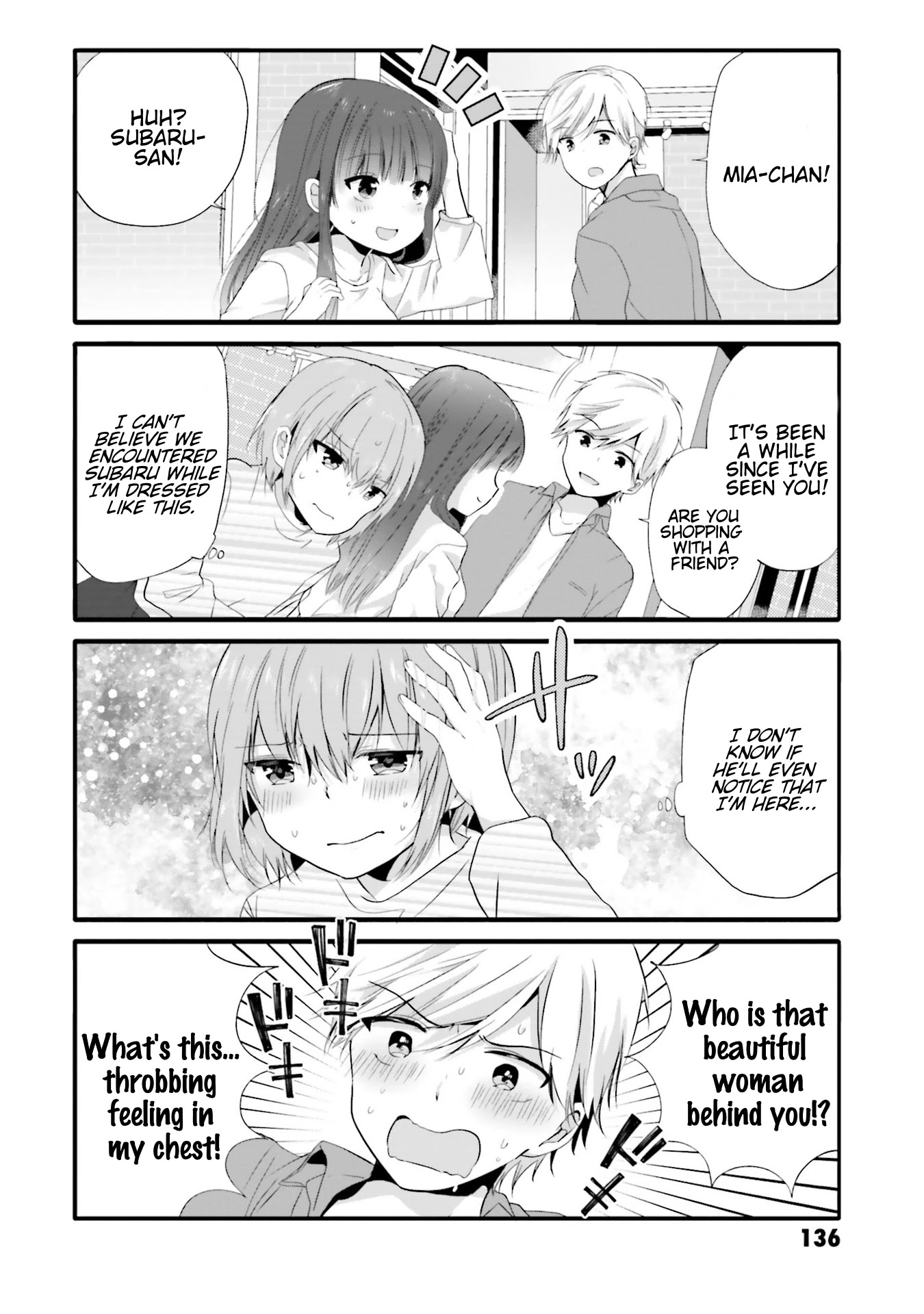 Uchi no Hentai Maid ni Osowareteru Chapter 73 page 7 - Chapter 73