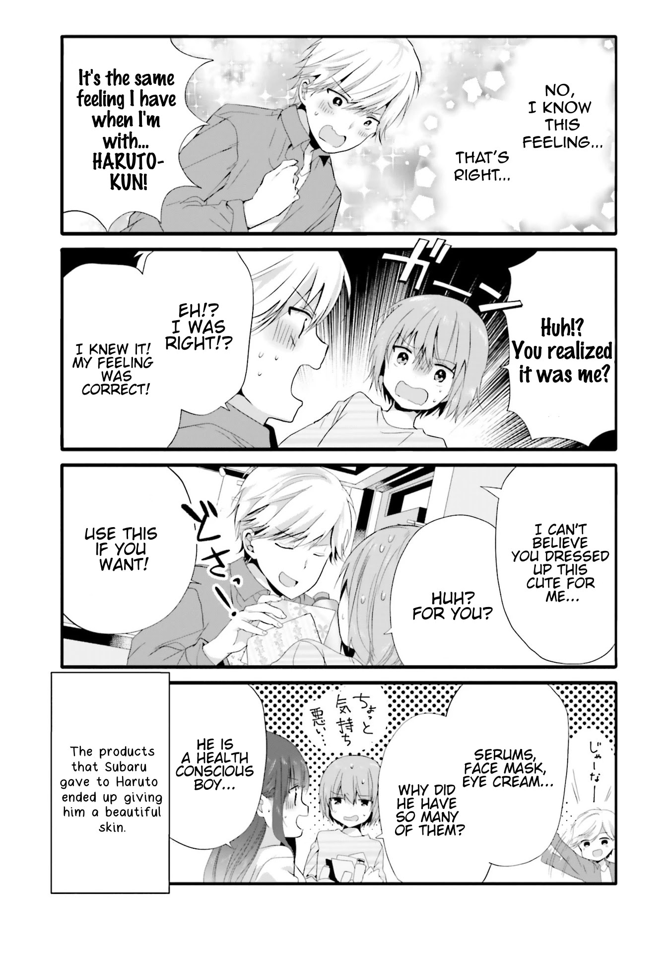 Uchi no Hentai Maid ni Osowareteru Chapter 73 page 8 - Chapter 73