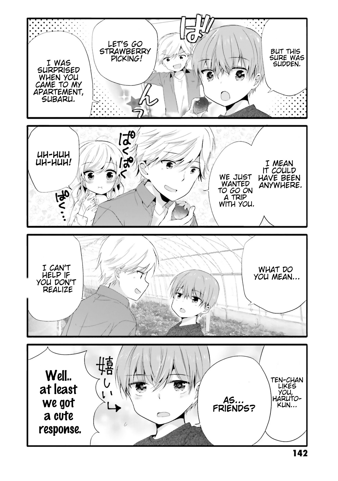 Uchi no Hentai Maid ni Osowareteru Chapter 74 page 5 - Chapter 74