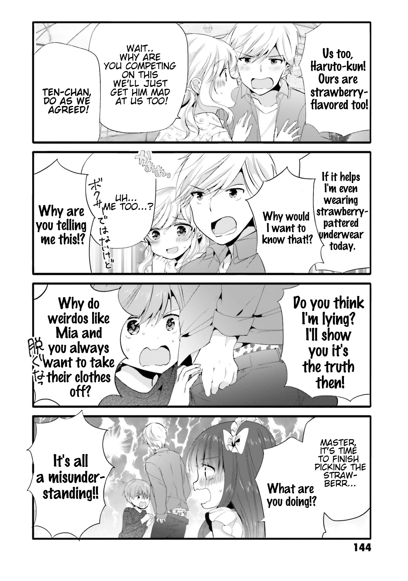 Uchi no Hentai Maid ni Osowareteru Chapter 74 page 7 - Chapter 74