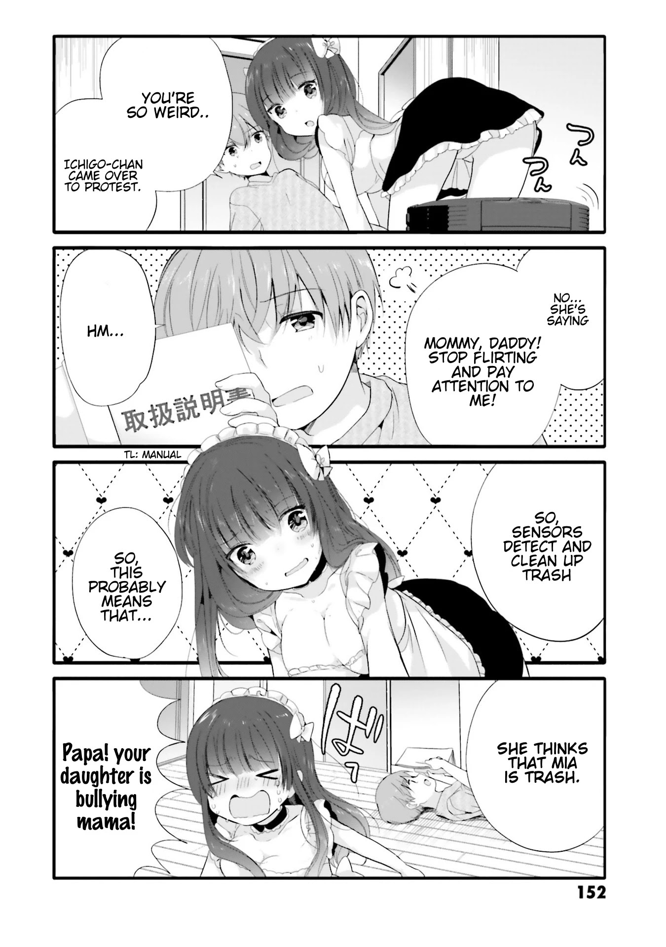 Uchi no Hentai Maid ni Osowareteru Chapter 75 page 7 - Chapter 75
