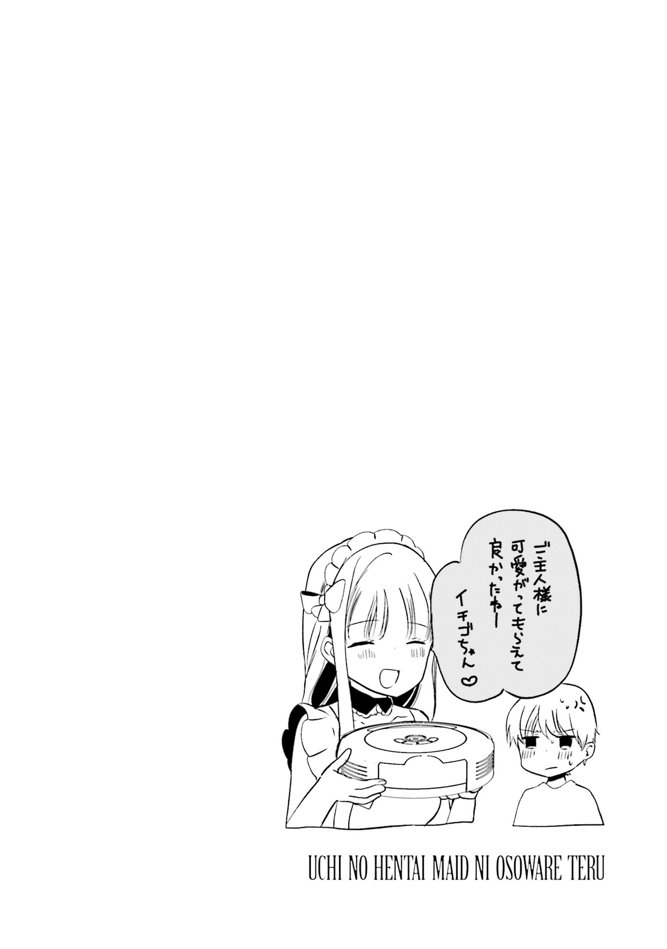 Uchi no Hentai Maid ni Osowareteru Chapter 75 page 9 - Chapter 75