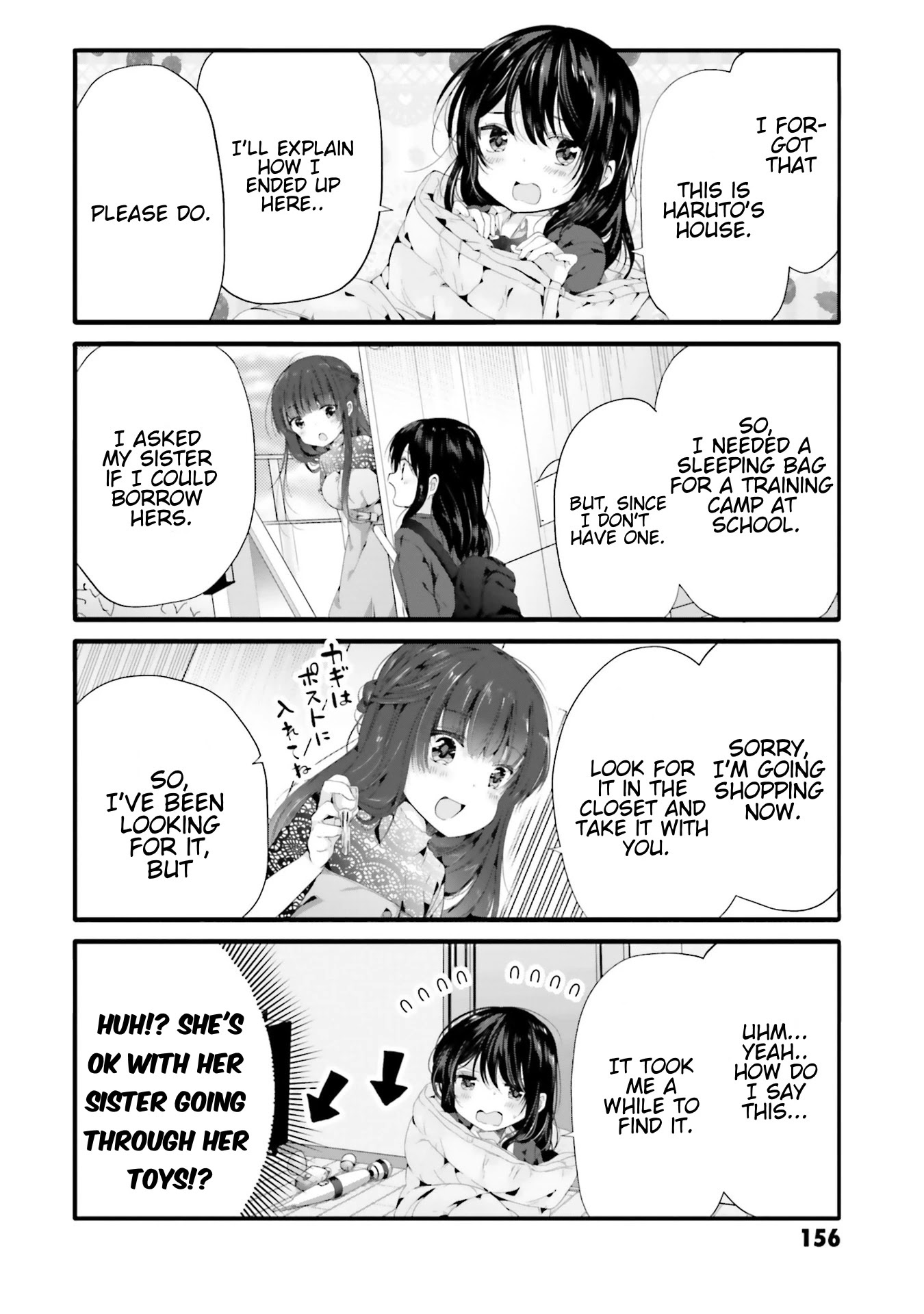 Uchi no Hentai Maid ni Osowareteru Chapter 76 page 3 - Chapter 76