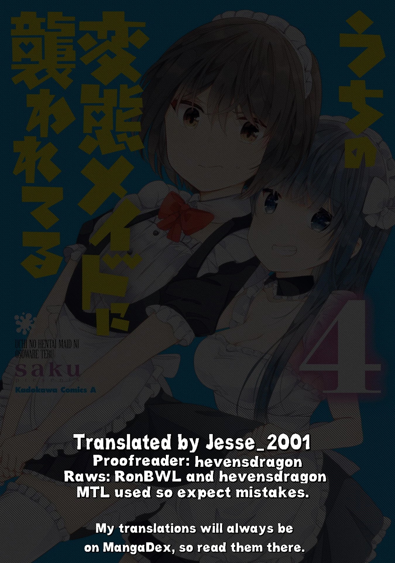 Uchi no Hentai Maid ni Osowareteru Chapter 77 page 1 - Chapter 77