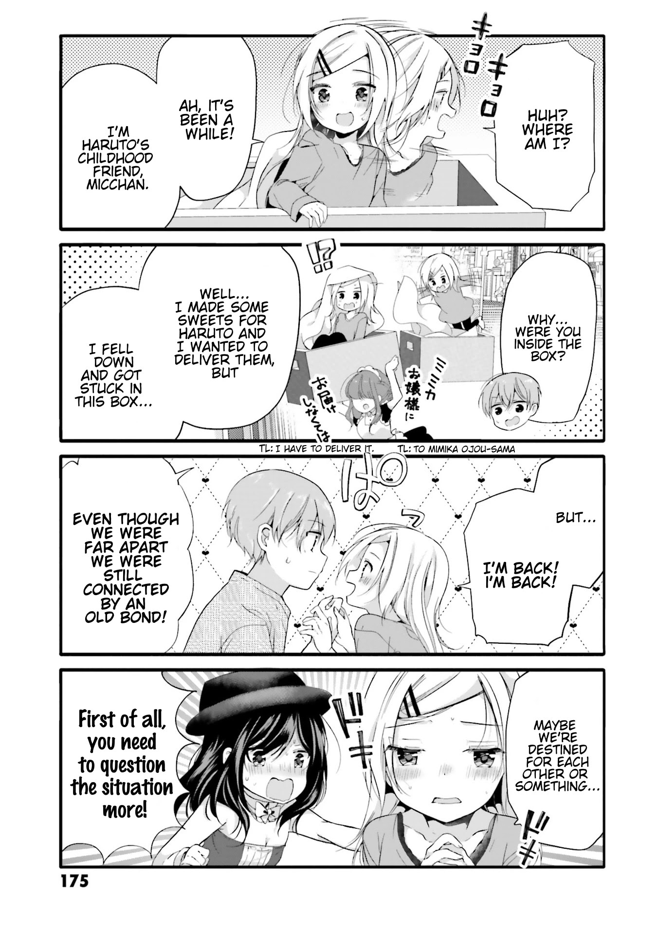 Uchi no Hentai Maid ni Osowareteru Chapter 78 page 6 - Chapter 78