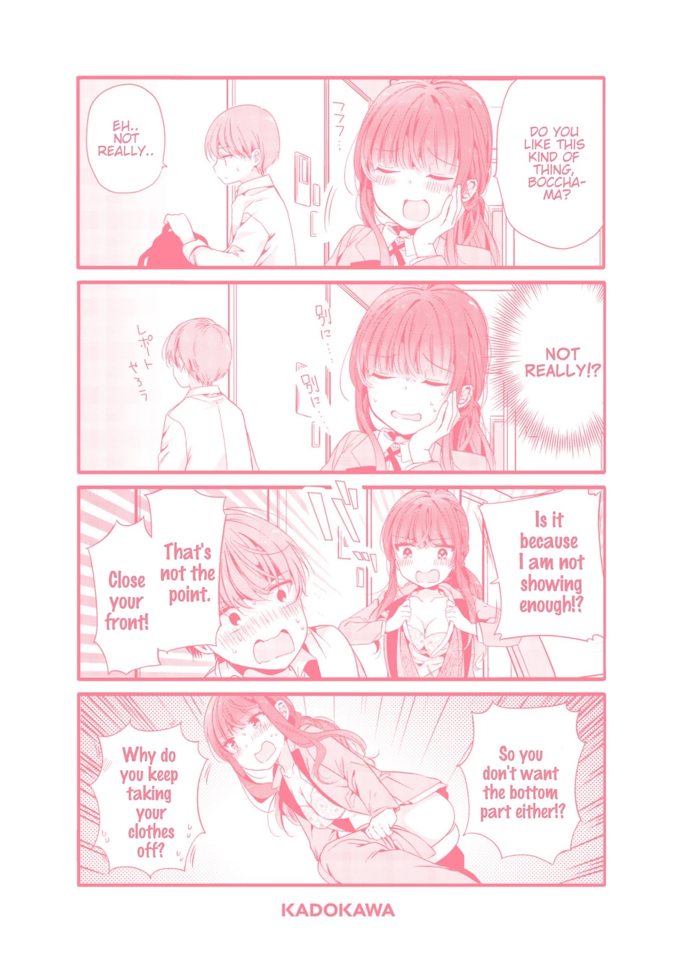 Uchi no Hentai Maid ni Osowareteru Chapter 79.5 page 12 - Chapter 79.5
