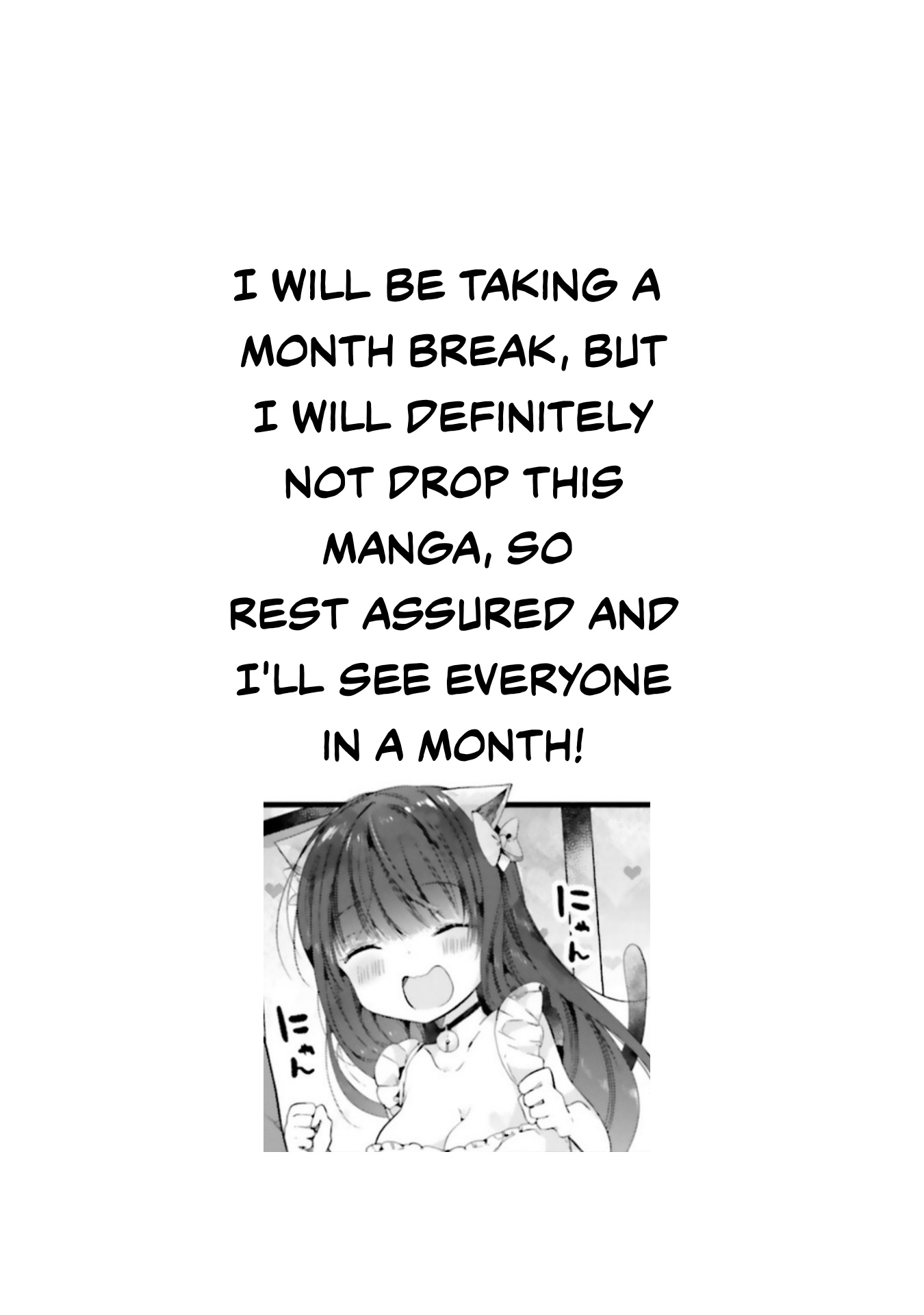Uchi no Hentai Maid ni Osowareteru Chapter 79.5 page 13 - Chapter 79.5