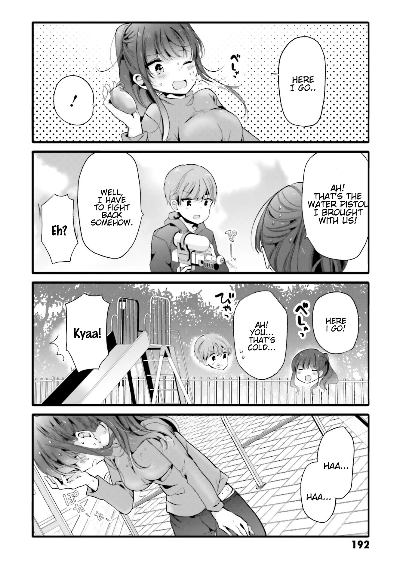Uchi no Hentai Maid ni Osowareteru Chapter 79.5 page 7 - Chapter 79.5