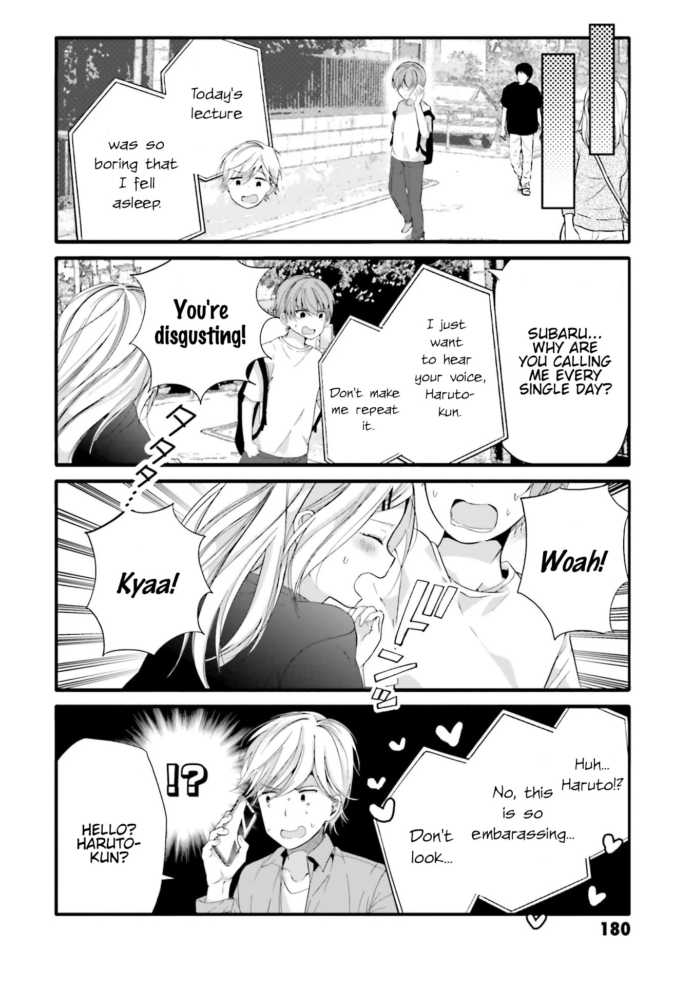 Uchi no Hentai Maid ni Osowareteru Chapter 79 page 3 - Chapter 79