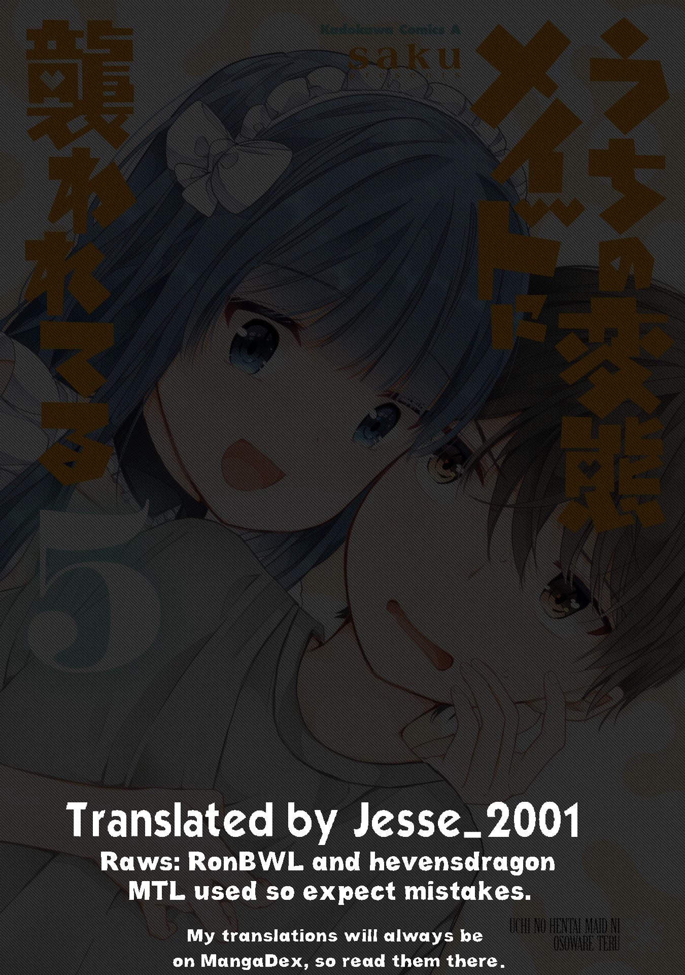 Uchi no Hentai Maid ni Osowareteru Chapter 80 page 1 - Chapter 80