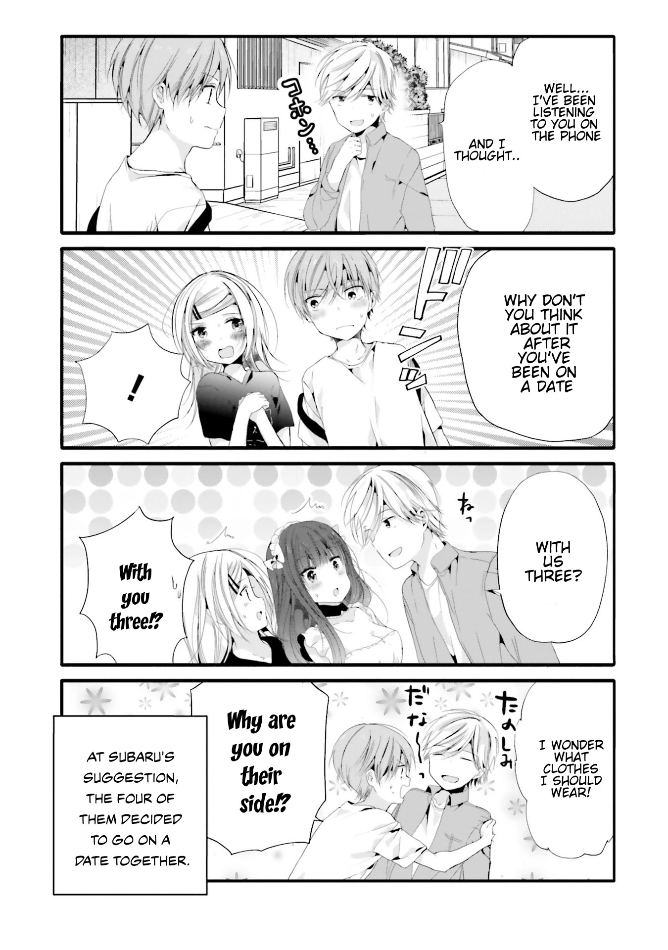 Uchi no Hentai Maid ni Osowareteru Chapter 80 page 12 - Chapter 80