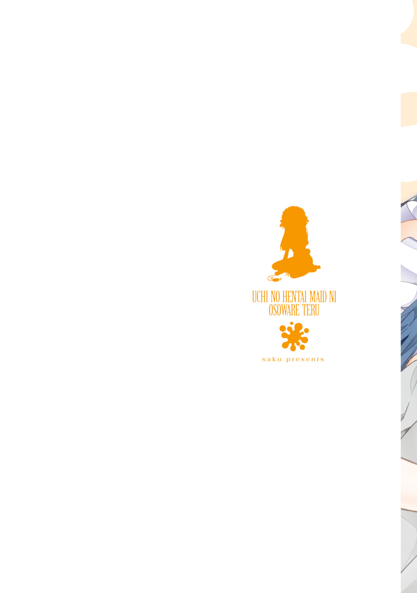 Uchi no Hentai Maid ni Osowareteru Chapter 80 page 3 - Chapter 80