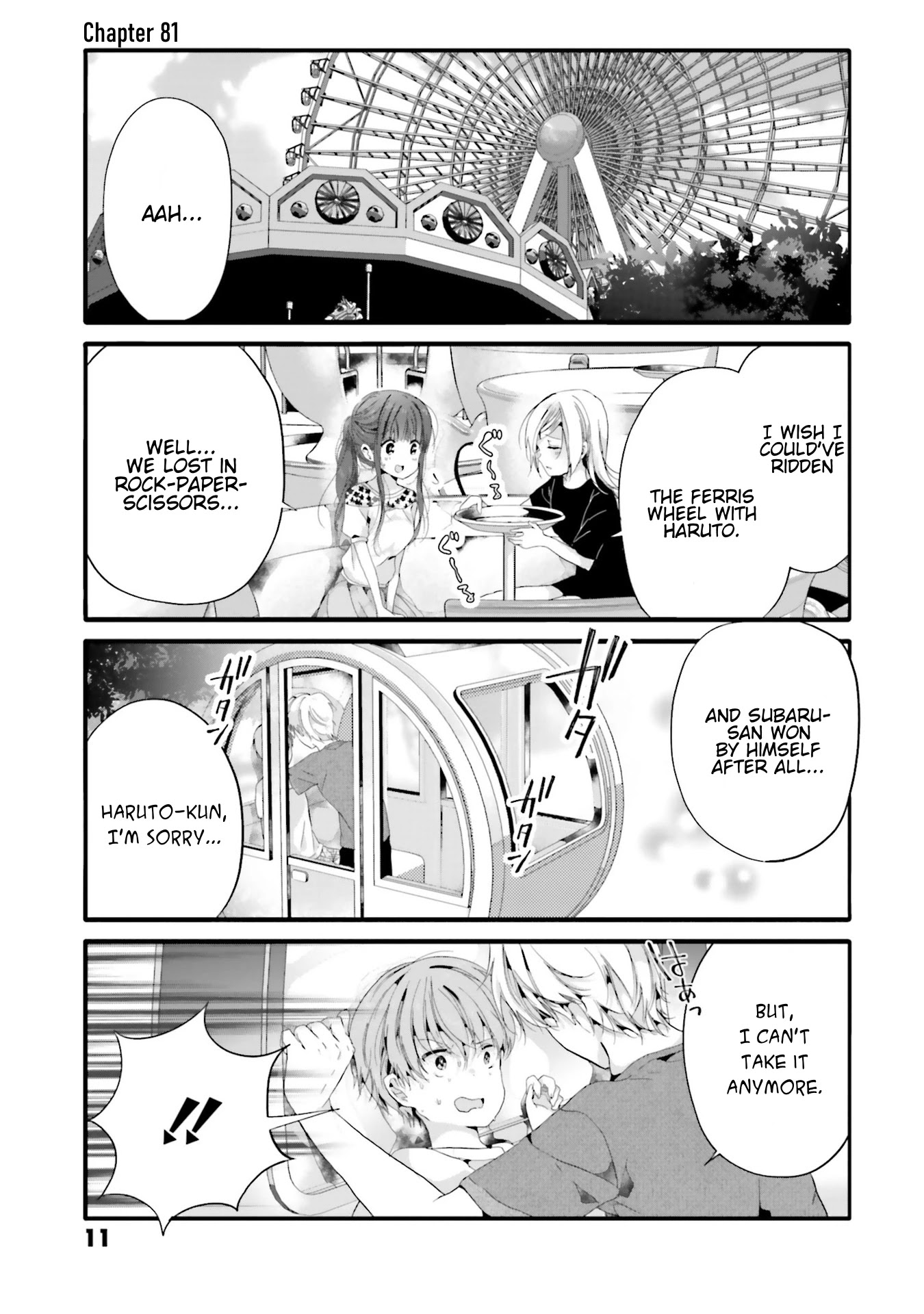 Uchi no Hentai Maid ni Osowareteru Chapter 81 page 2 - Chapter 81