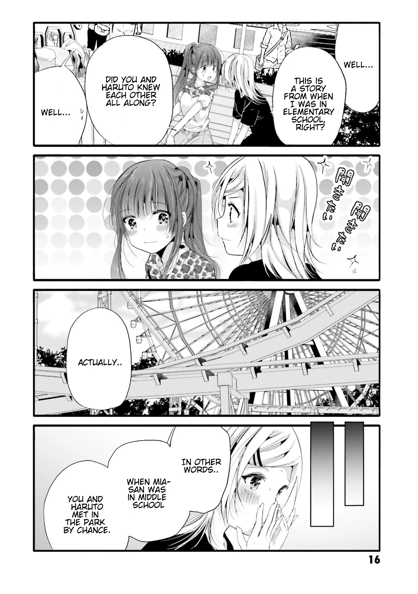 Uchi no Hentai Maid ni Osowareteru Chapter 81 page 7 - Chapter 81