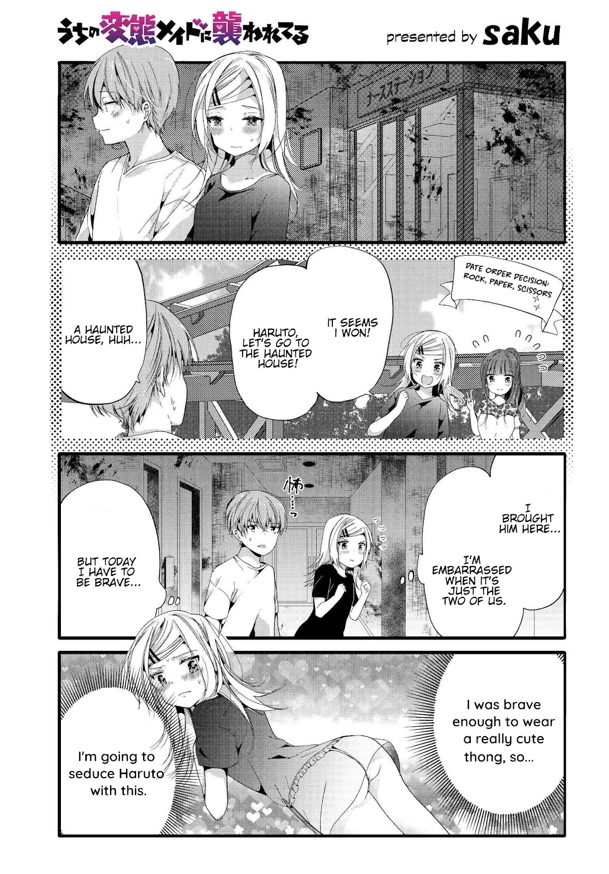Uchi no Hentai Maid ni Osowareteru Chapter 83 page 2 - Chapter 83