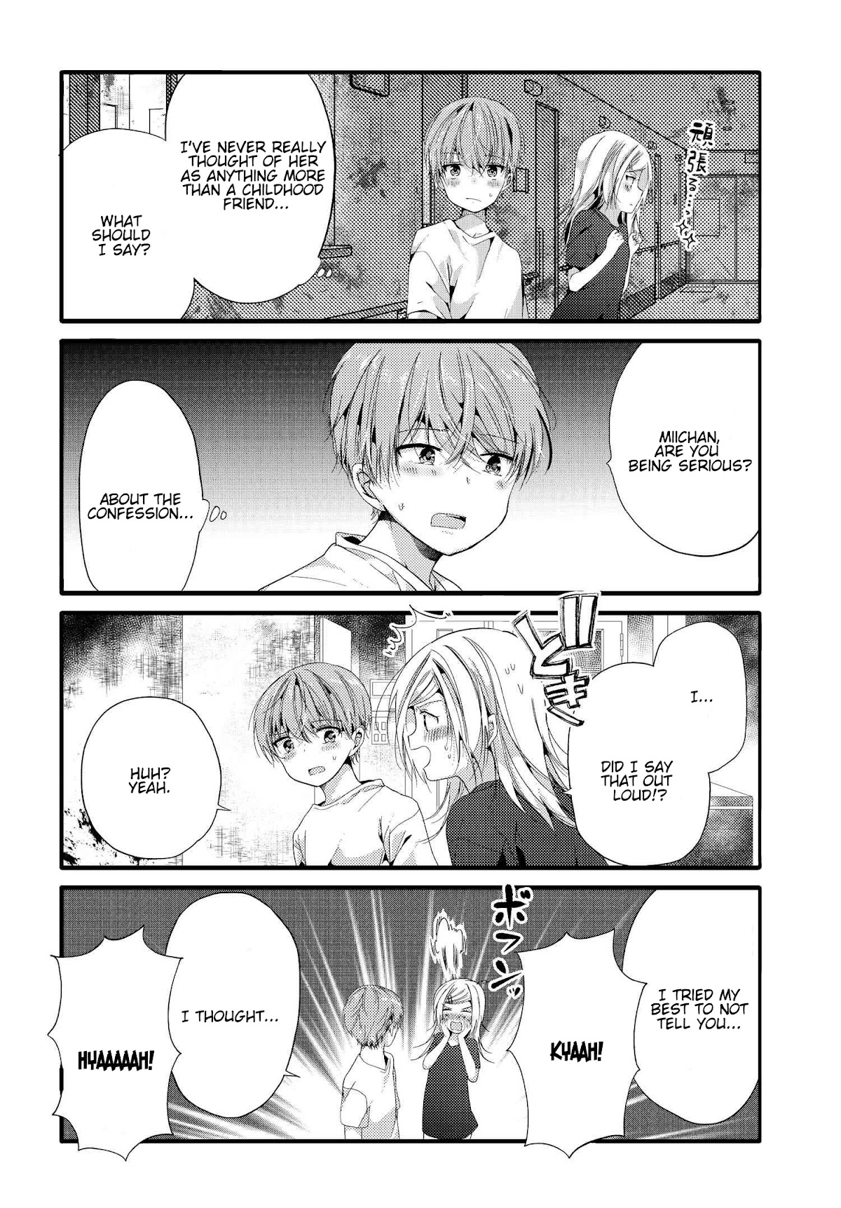 Uchi no Hentai Maid ni Osowareteru Chapter 83 page 3 - Chapter 83