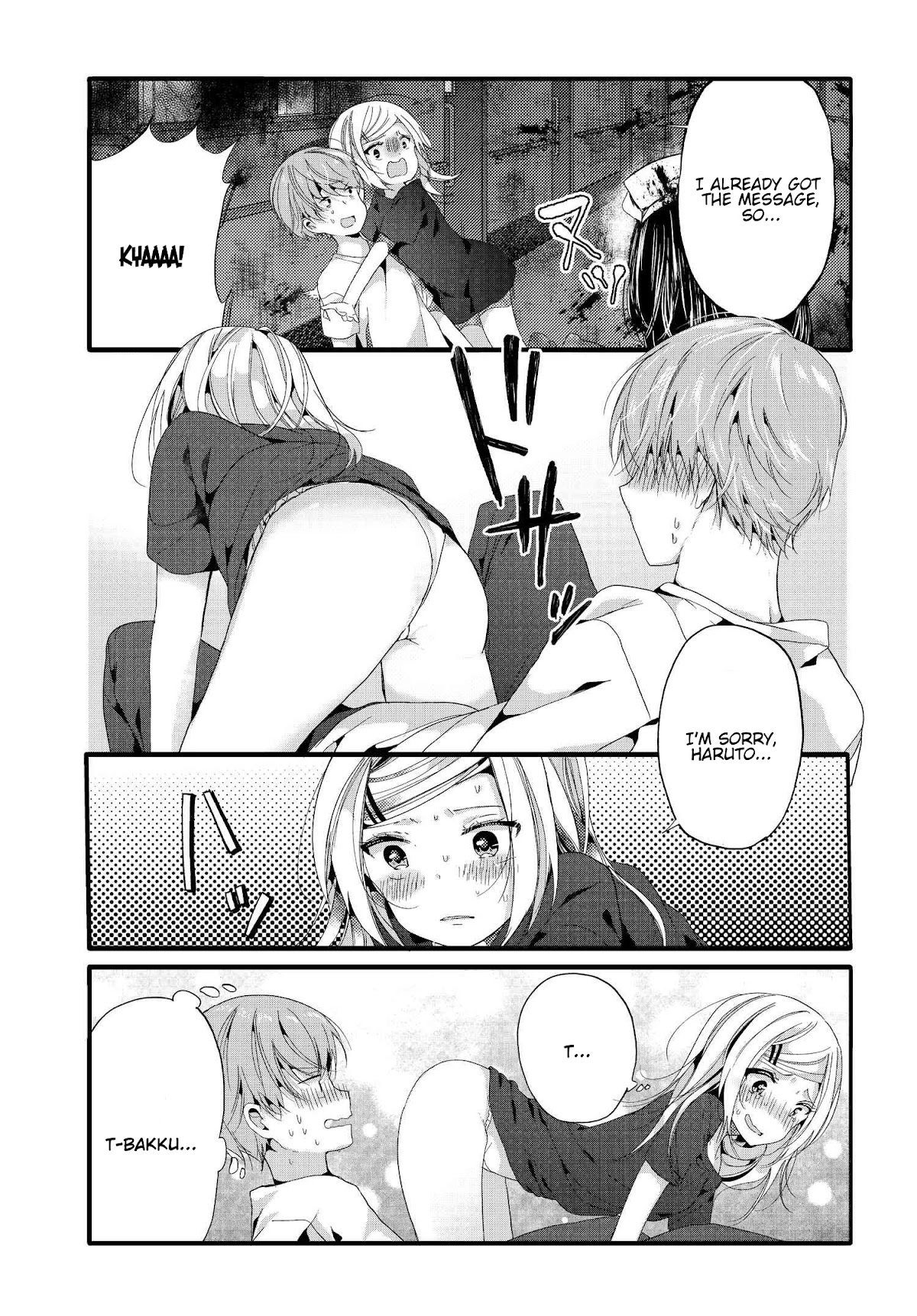 Uchi no Hentai Maid ni Osowareteru Chapter 83 page 6 - Chapter 83