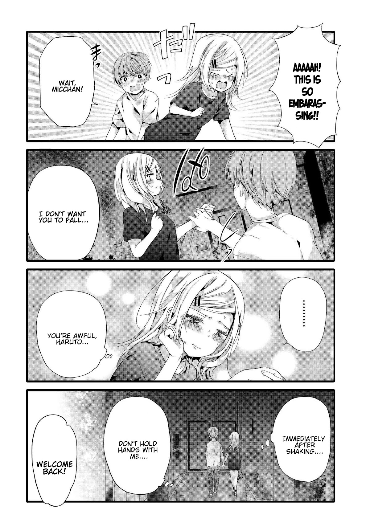 Uchi no Hentai Maid ni Osowareteru Chapter 83 page 7 - Chapter 83