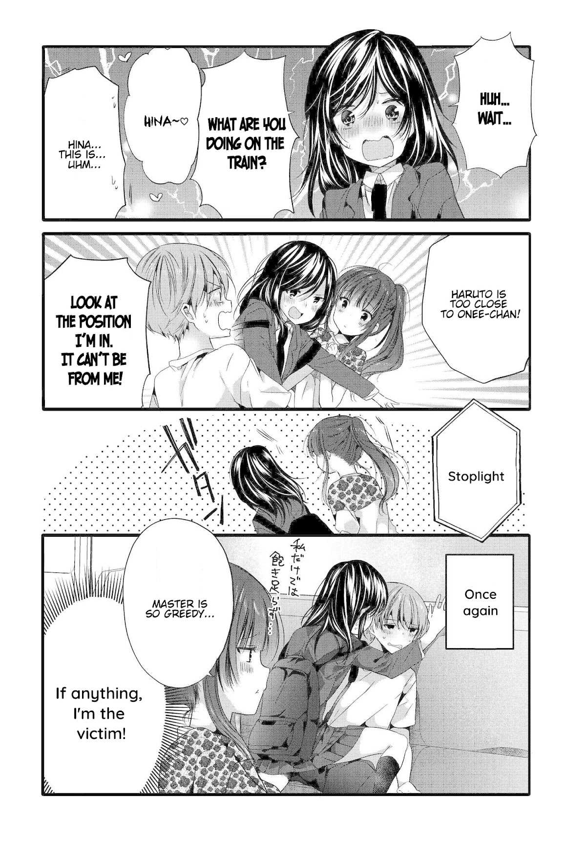 Uchi no Hentai Maid ni Osowareteru Chapter 84 page 7 - Chapter 84