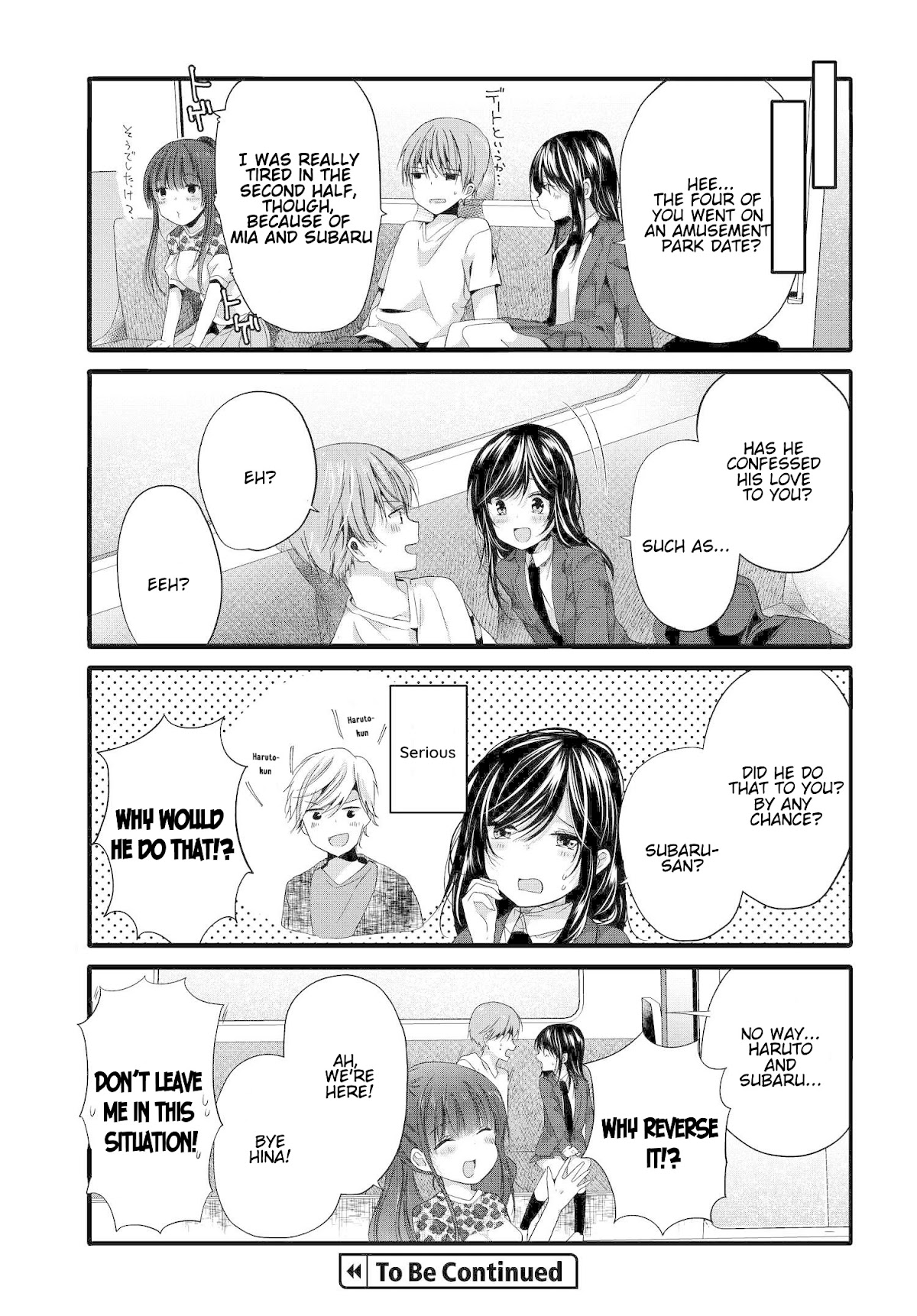 Uchi no Hentai Maid ni Osowareteru Chapter 84 page 8 - Chapter 84