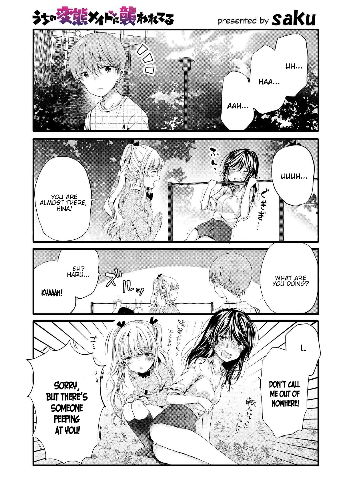 Uchi no Hentai Maid ni Osowareteru Chapter 86 page 2 - Chapter 86
