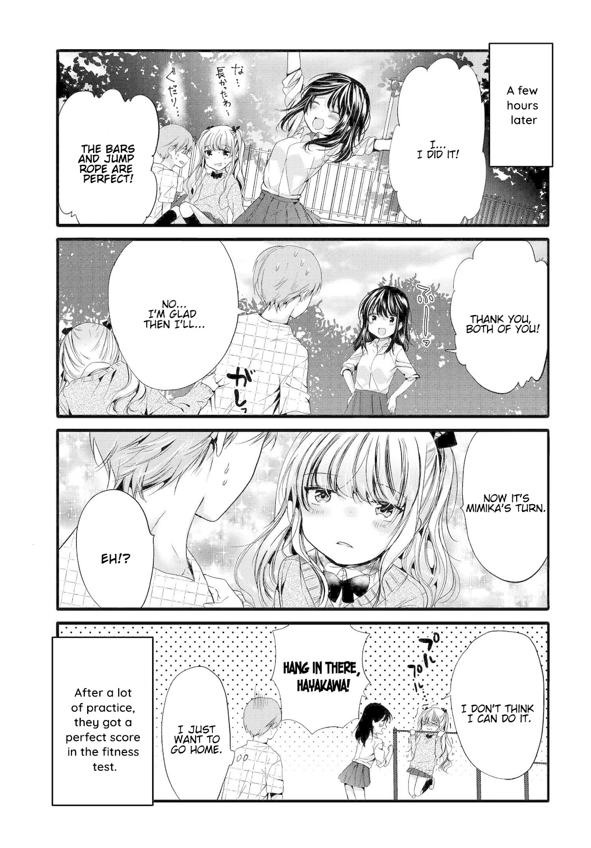 Uchi no Hentai Maid ni Osowareteru Chapter 86 page 8 - Chapter 86