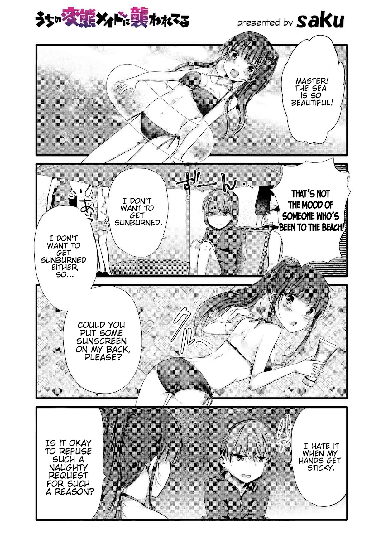Uchi no Hentai Maid ni Osowareteru Chapter 87 page 2 - Chapter 87