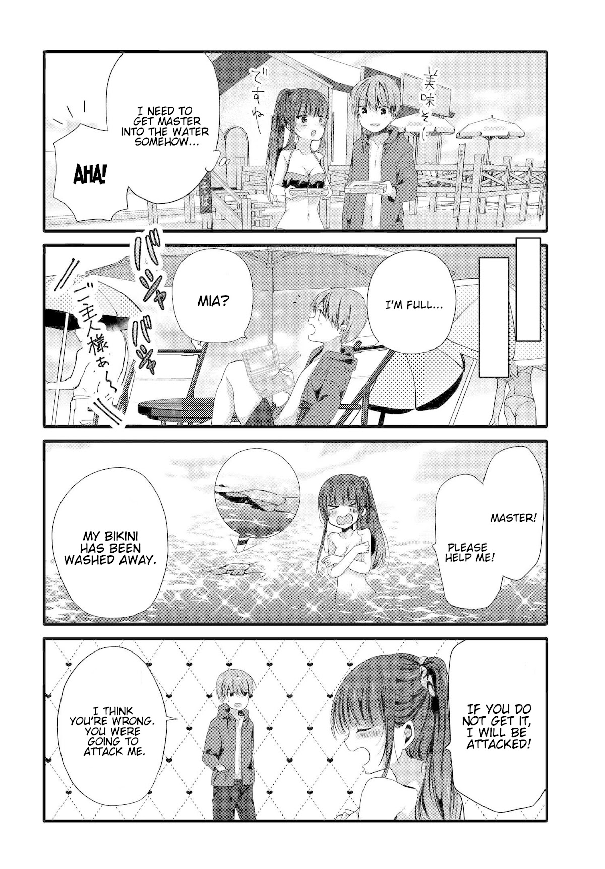 Uchi no Hentai Maid ni Osowareteru Chapter 87 page 5 - Chapter 87