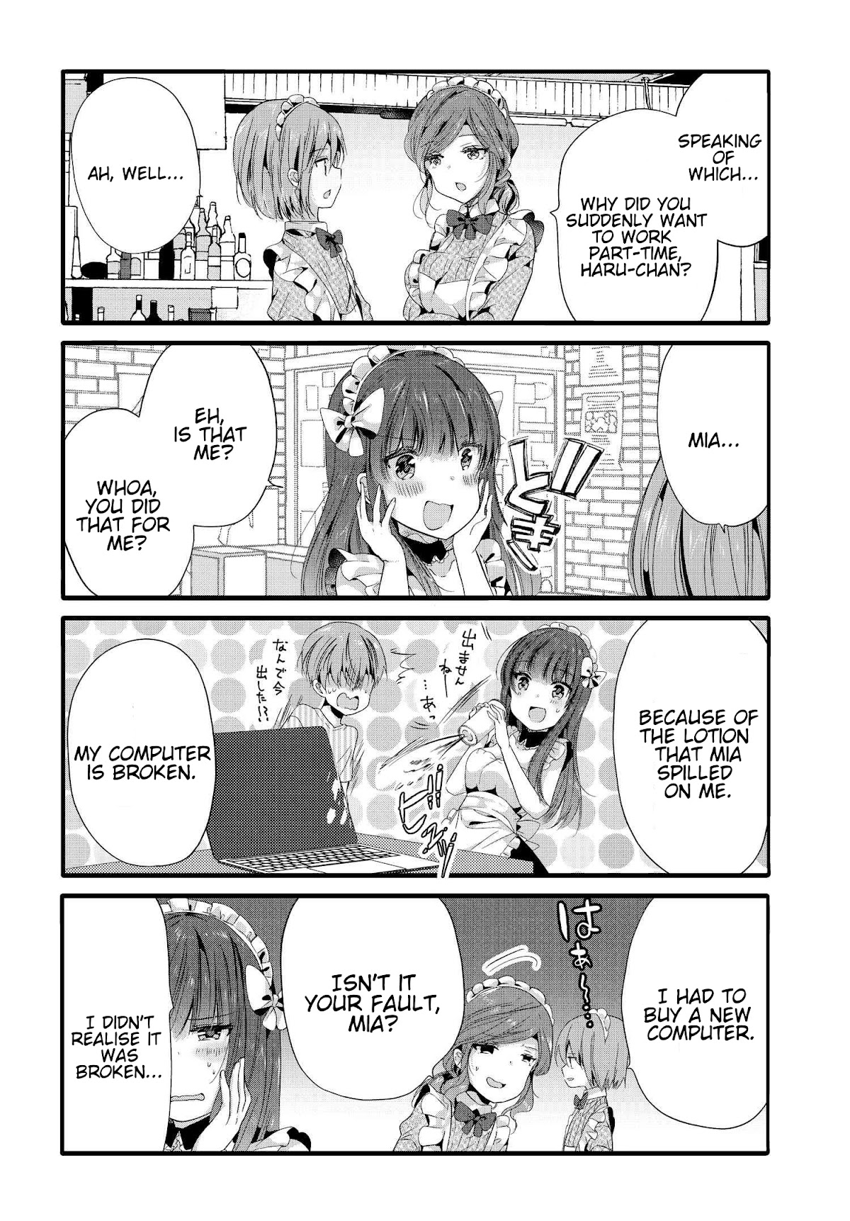 Uchi no Hentai Maid ni Osowareteru Chapter 88 page 7 - Chapter 88