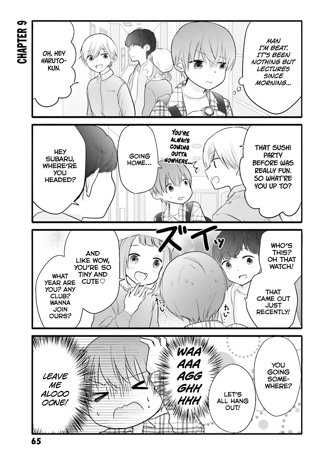Uchi no Hentai Maid ni Osowareteru Chapter 9 page 1 - Chapter 9