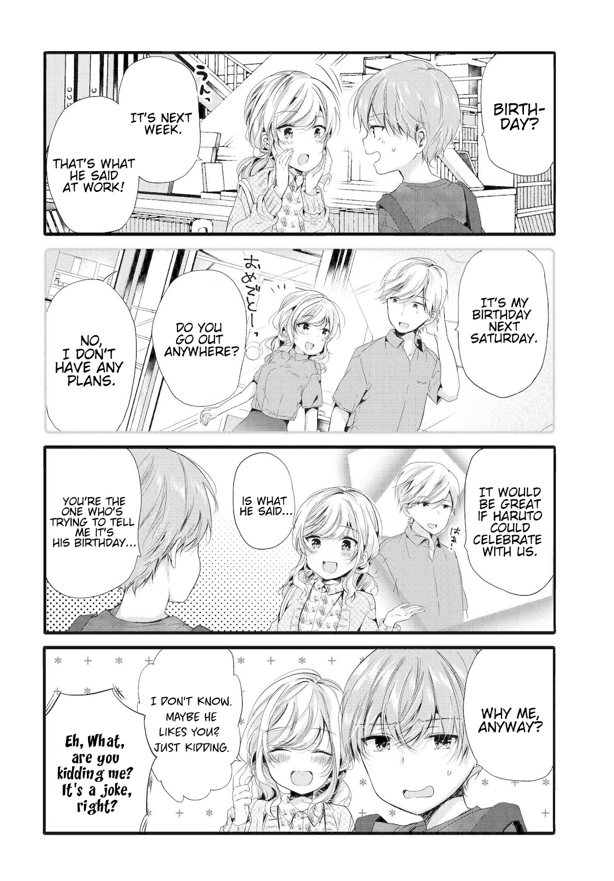 Uchi no Hentai Maid ni Osowareteru Chapter 90 page 3 - Chapter 90