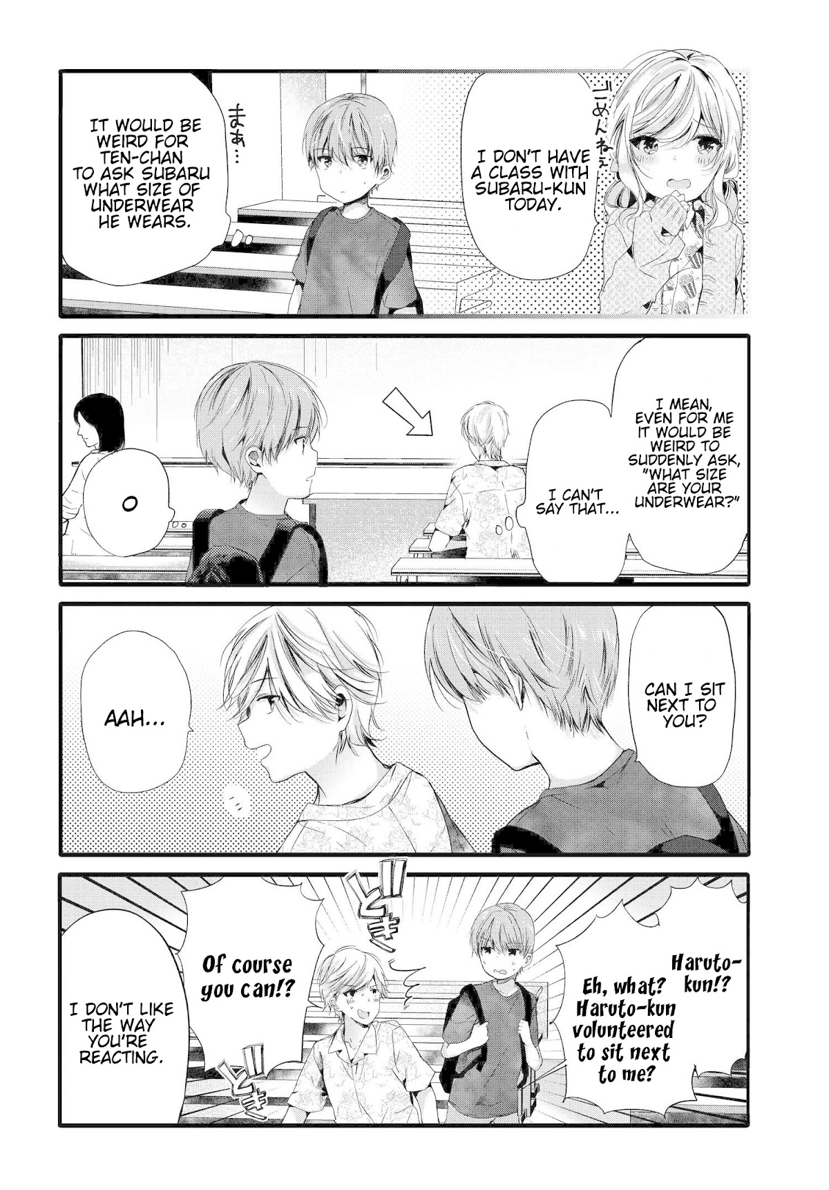 Uchi no Hentai Maid ni Osowareteru Chapter 90 page 5 - Chapter 90
