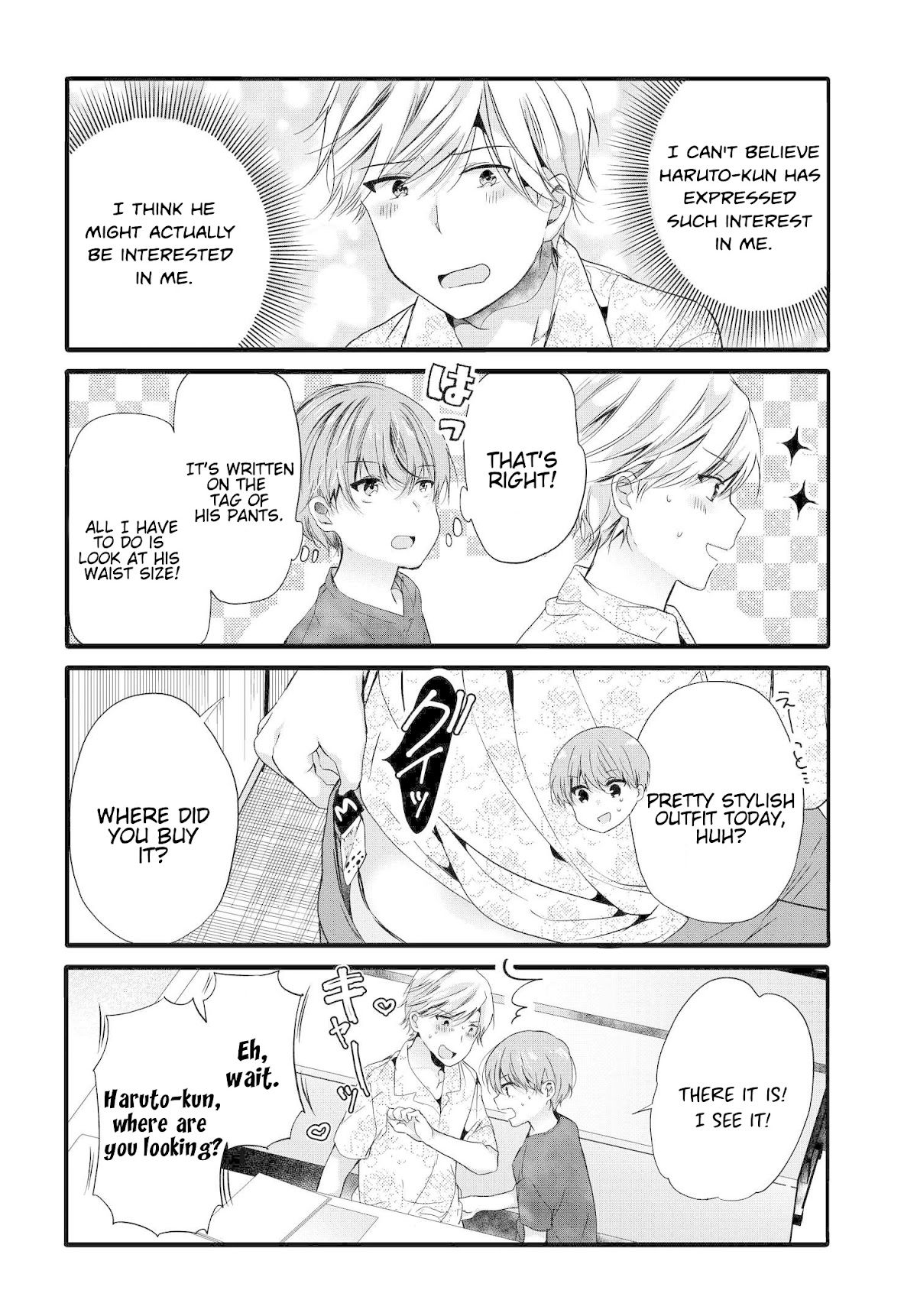 Uchi no Hentai Maid ni Osowareteru Chapter 90 page 7 - Chapter 90