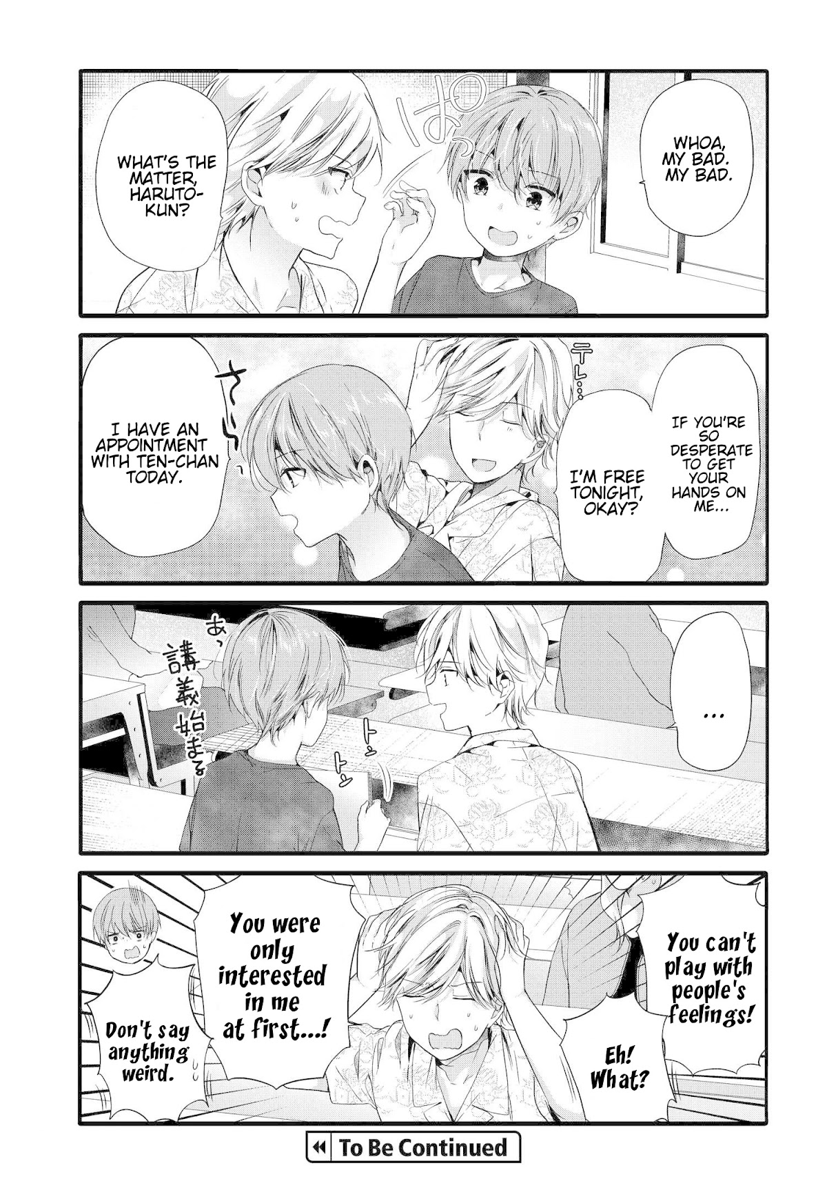 Uchi no Hentai Maid ni Osowareteru Chapter 90 page 8 - Chapter 90