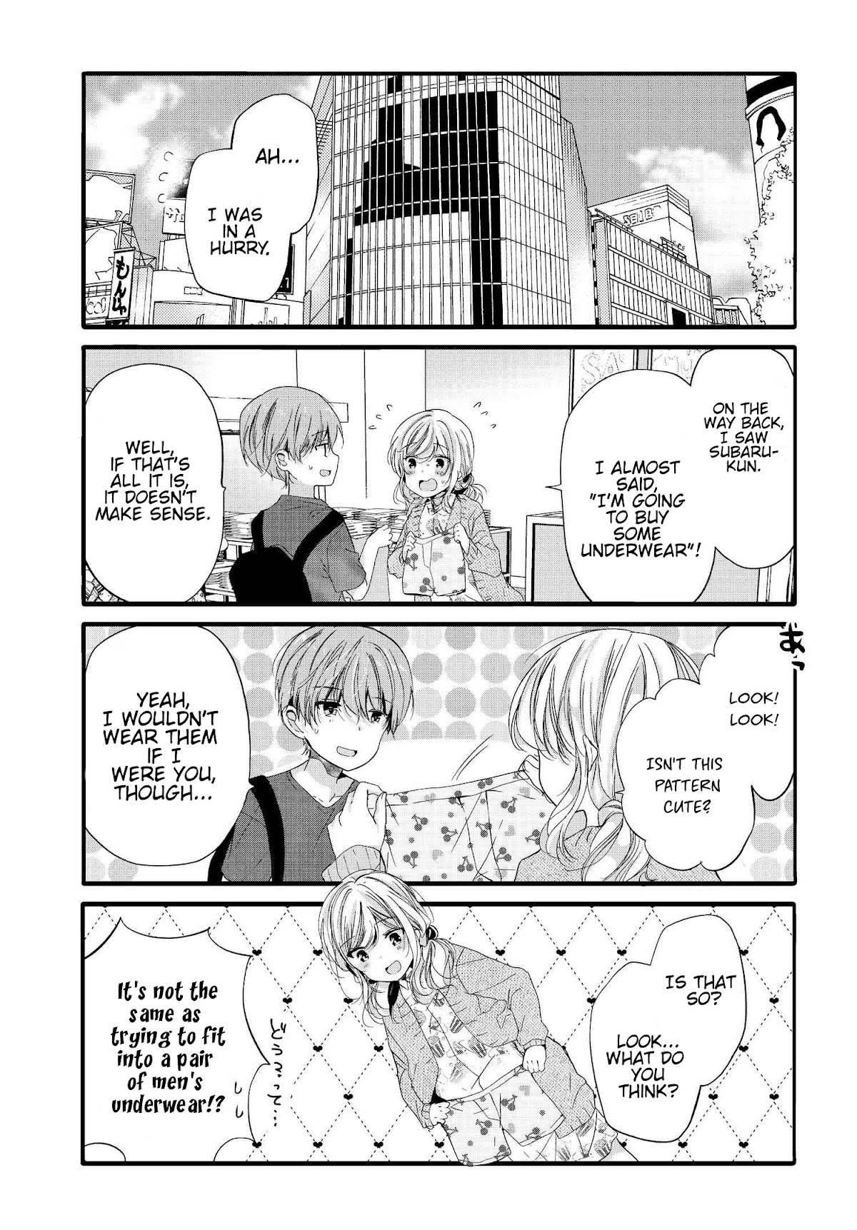 Uchi no Hentai Maid ni Osowareteru Chapter 91 page 4 - Chapter 91